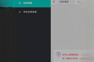 开云电竞app下载安装苹果手机截图3